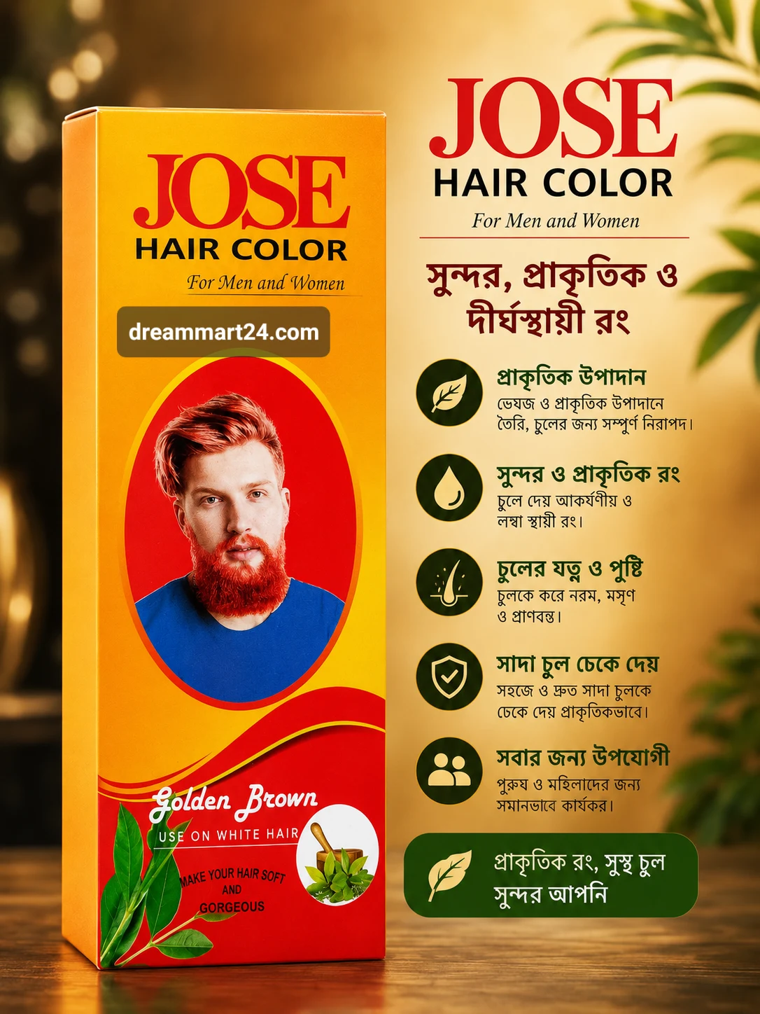 Jose Hair Color For Men and Women - Golden Brown (130ml)