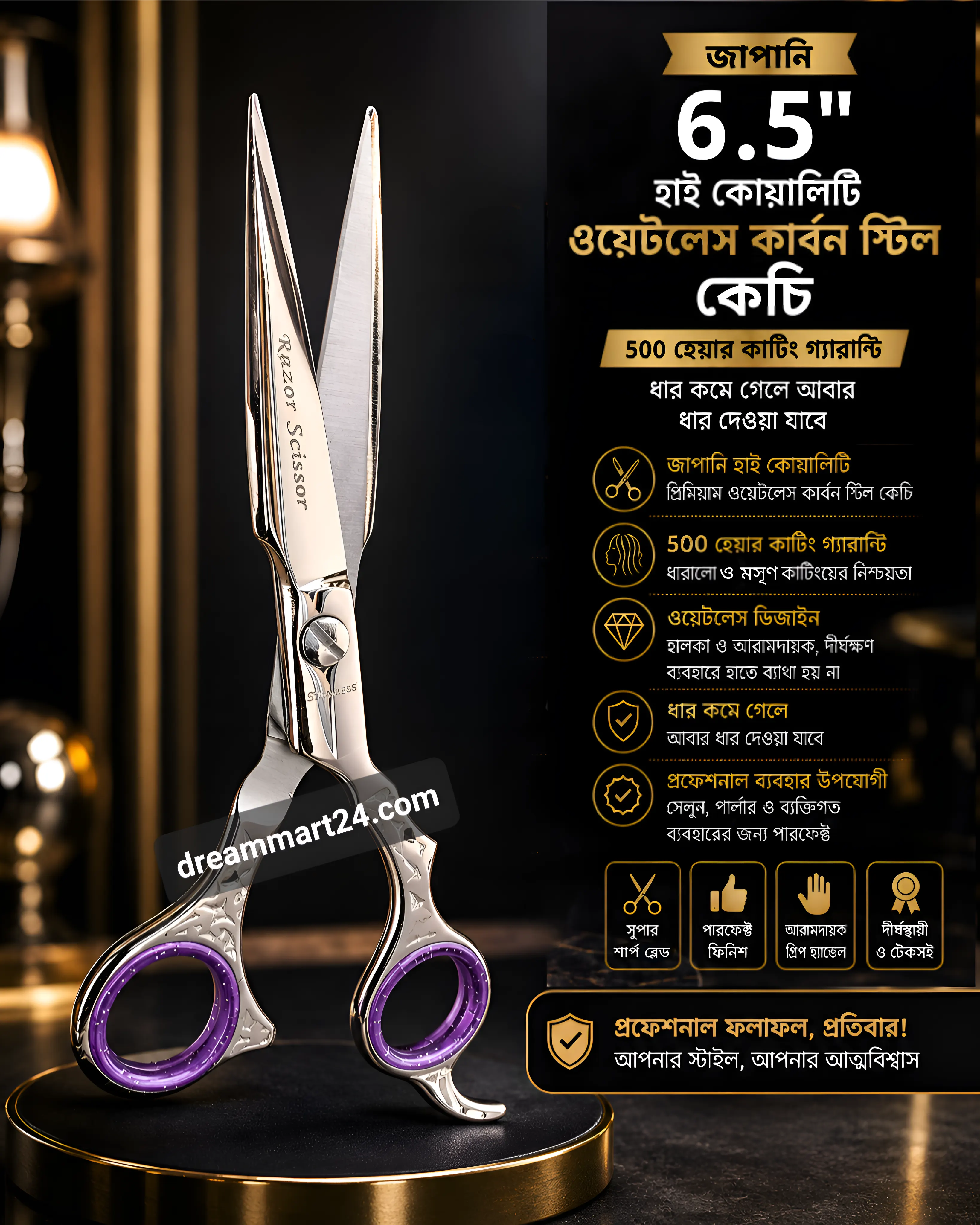 japani high quality weight less carbon steel 6.5" scissor 500+hair cutting guarante Not needed to shan before that