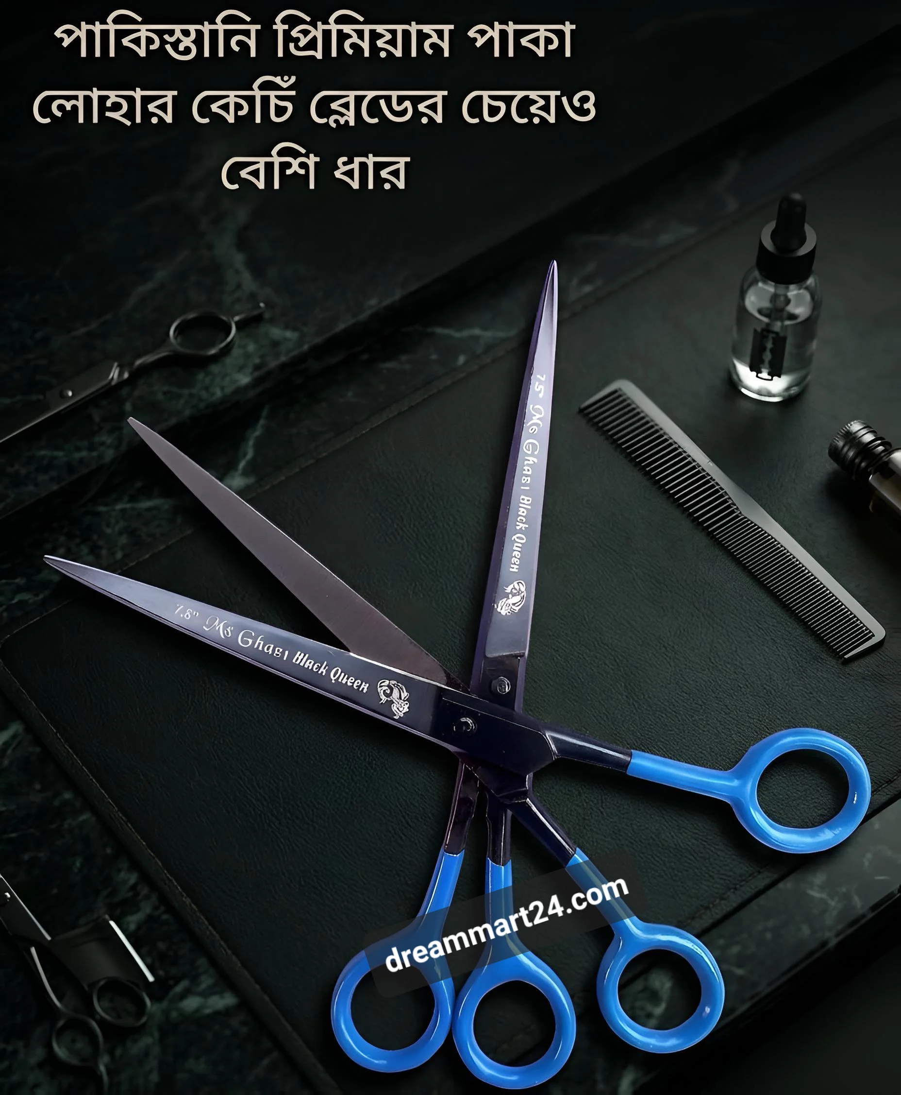7.5 Inch Pakistani Wrought Iron Premium Hair Cutting Scissors image 3