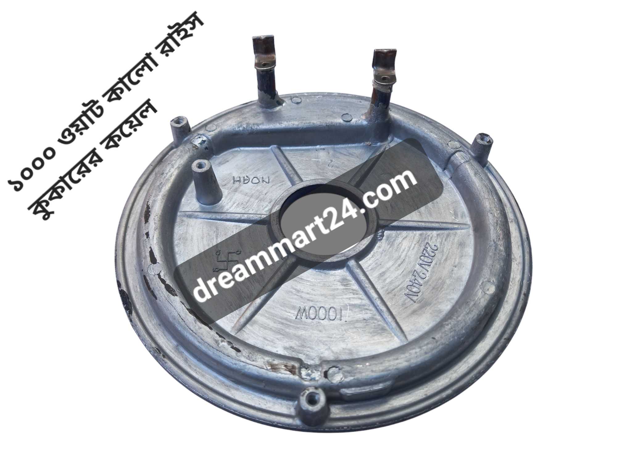 rice cooker dark heating coil 1000 watt 220 volt good quality image 4