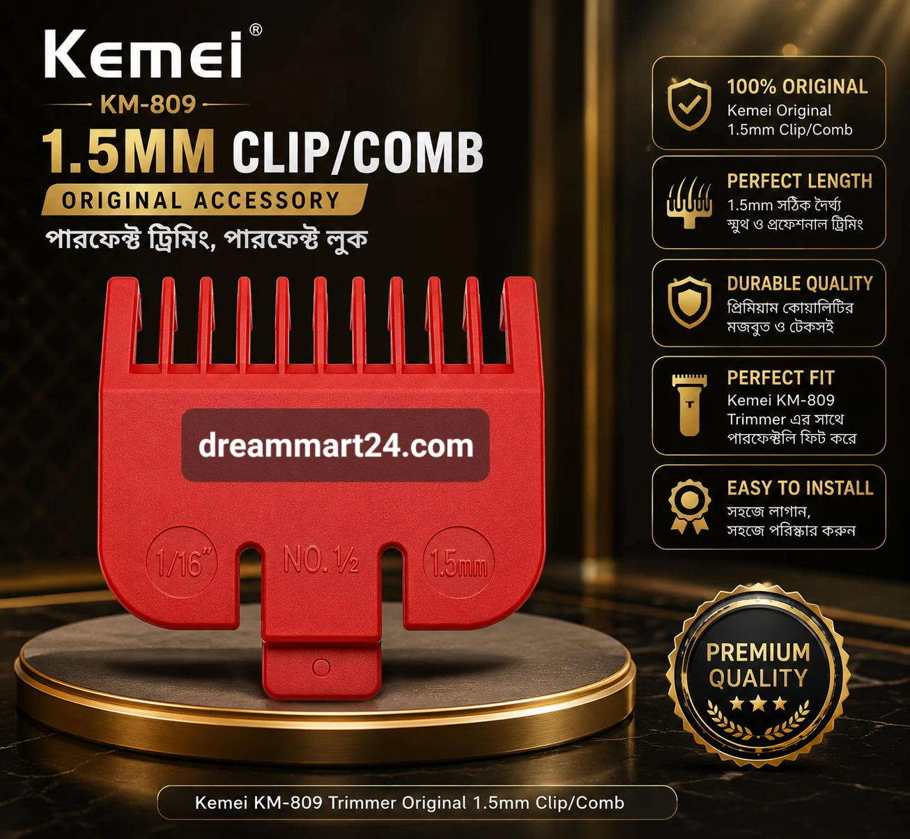 Kemei KM-809 hair Trimmer Original 1.5mm Attachment Clip Comb (one piece)