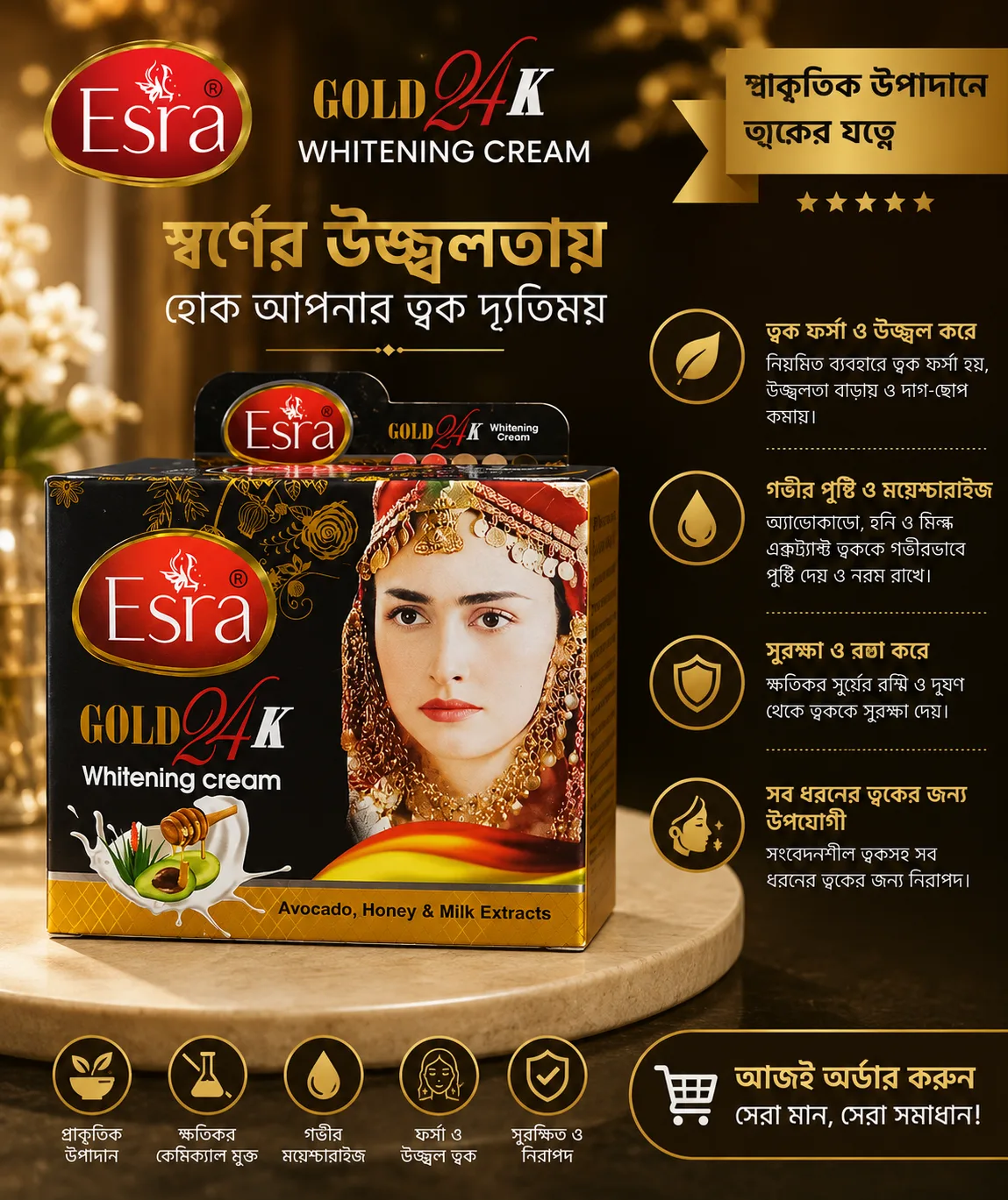 Esra Gold 24K Whitening Night Cream with Avocado, Honey & Milk Extracts