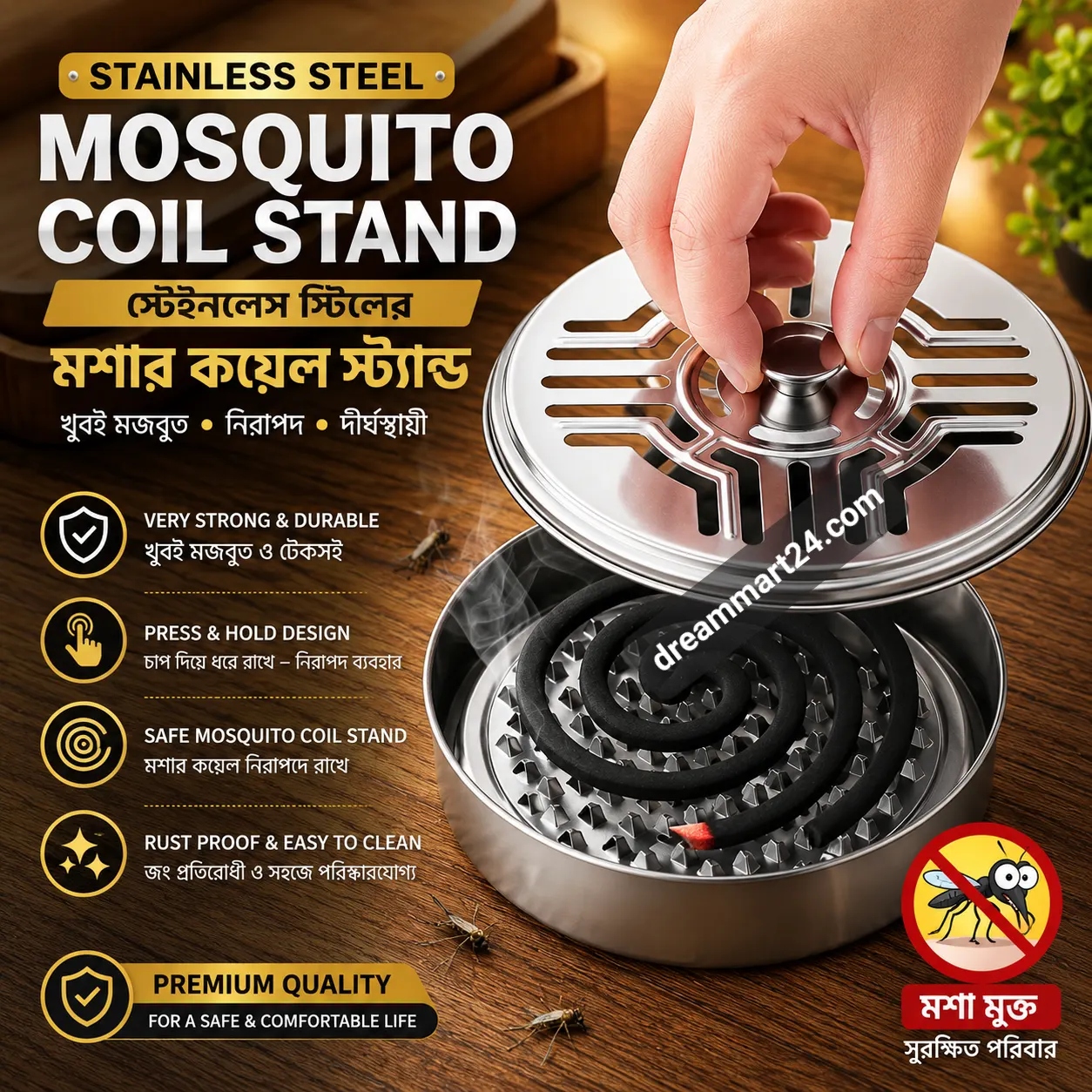 Very Strong Stainless Steel Mosquito Coil Stand & incense Holder for Home Outdoor And Travel