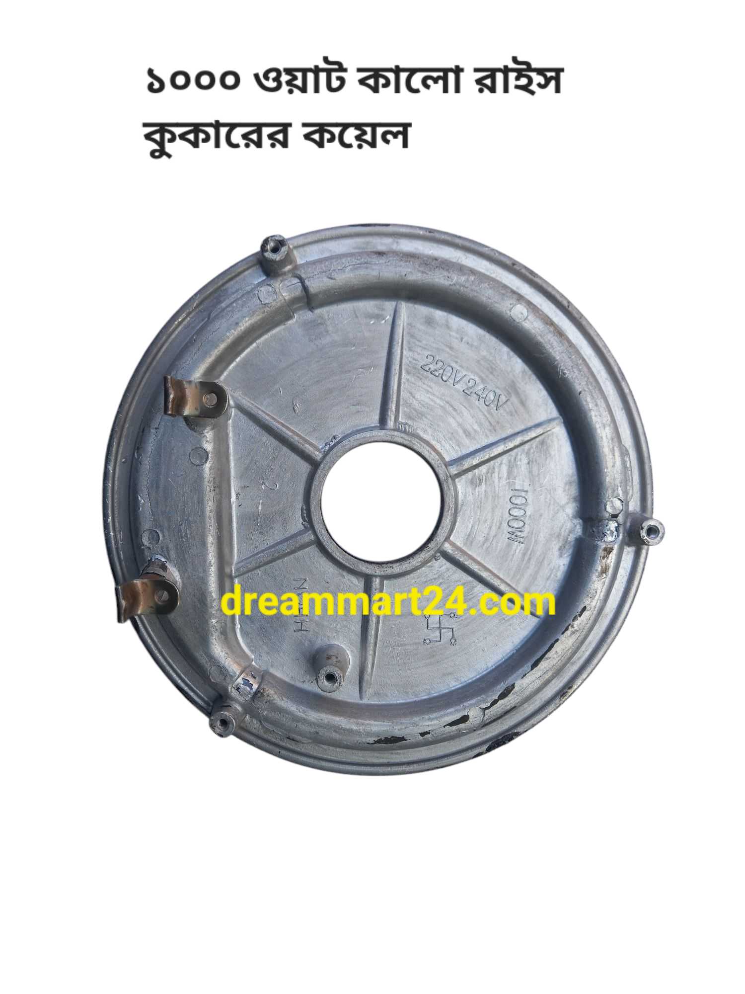 rice cooker dark heating coil 1000 watt 220 volt good quality image 3
