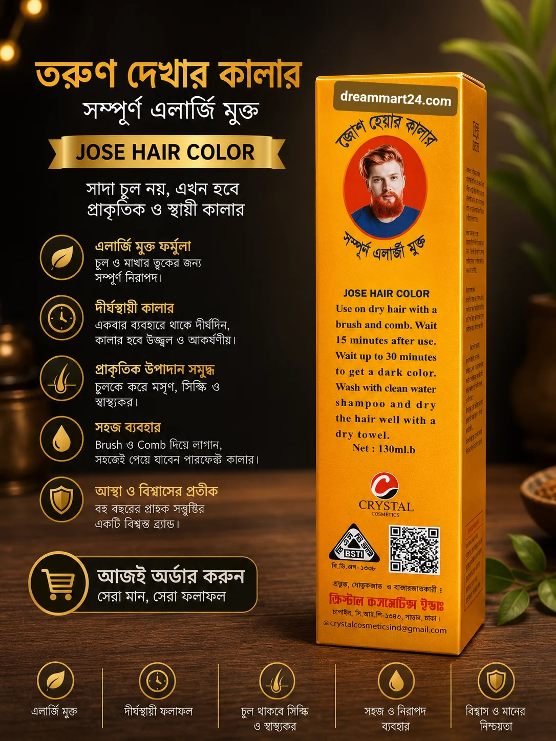 Jose Hair Color For Men and Women - Golden Brown (130ml) image 2