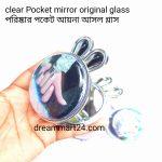 1 pcs Portable foldable cute Pocket mirror clear glass